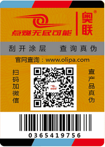 OLIPA无锡永兴集团用品有限公司